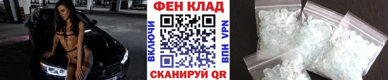 Первитин мет  сколько стоит  Лабинск 
