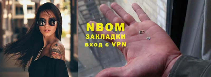 Марки NBOMe 1,8мг  закладки  даркнет Telegram  Лабинск 