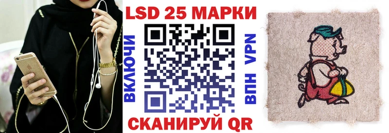 Марки 25I-NBOMe 1,5мг  даркнет сайт  Лабинск 