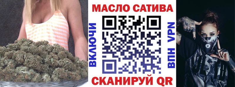 ТГК вейп  цены   Лабинск 