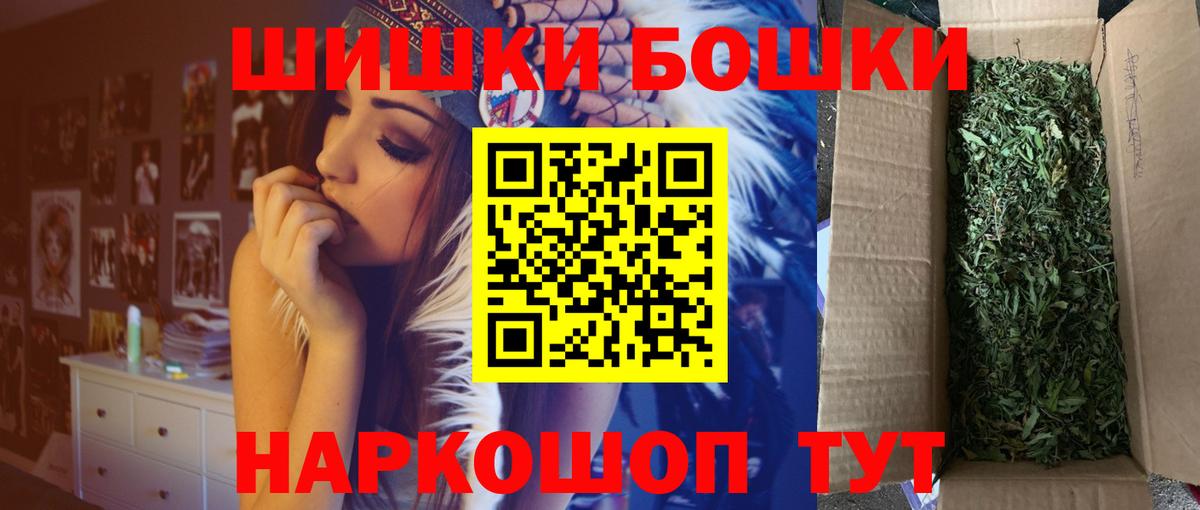 Каннабис план  Бошки Шишки MAZAR  МАРИХУАНА марихуана  Лабинск  Вход с VPN 